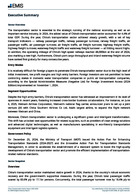 China Transportation Sector Report 2025-2026 - Page 2