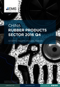 China Rubber Products Sector Report 2016 4th Quarter - Page 1