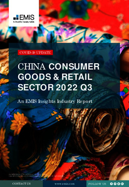 China Consumer Goods and Retail Sector Report 2022 3rd Quarter - Page 1