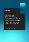 China Mobile Communications Equipment Sector Report 2026 Q1 - Page 1