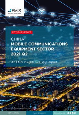 China Mobile Communications Equipment 2021 Q2 - Page 1