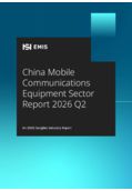 China Mobile Communications Equipment Sector Report 2026 Q2 - Page 1