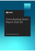 China Banking Sector Report 2026 Q3 - Page 1