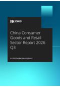 China Consumer Goods and Retail Sector Report 2026 Q3 - Page 1